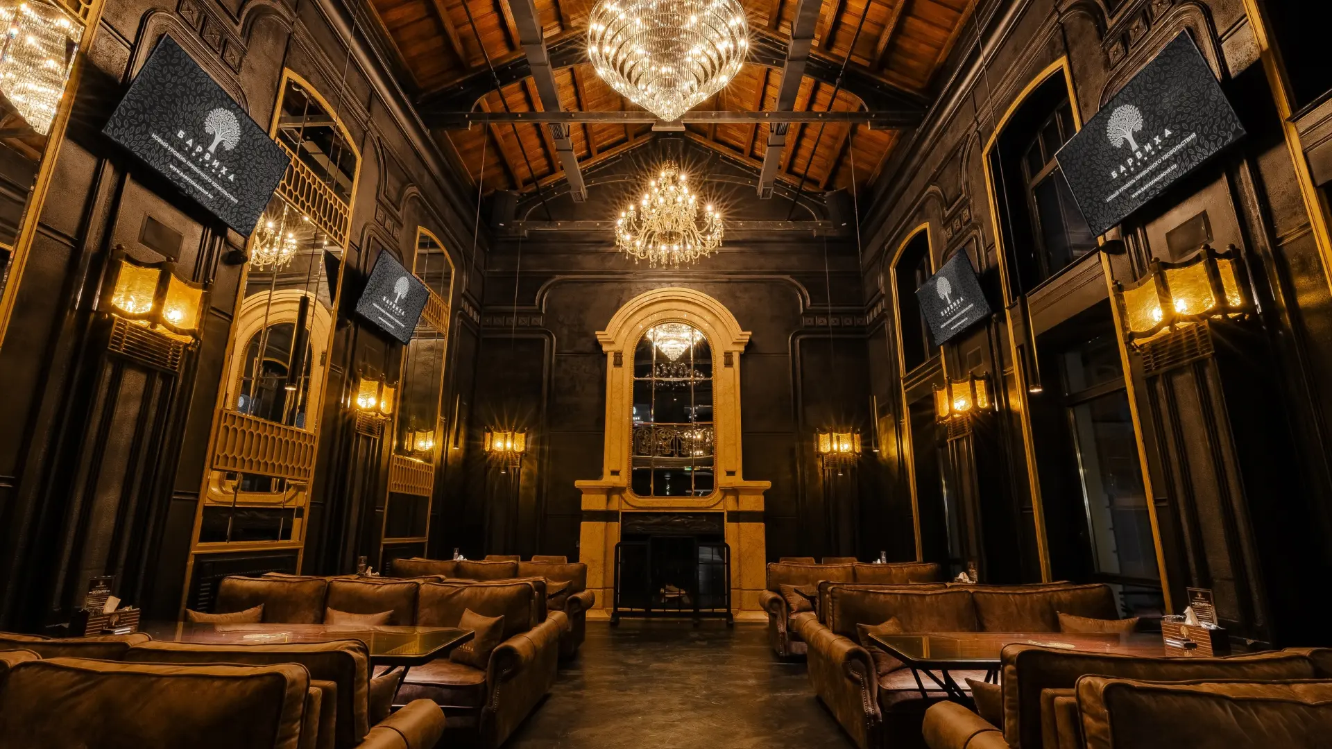 Интерьер Барвиха Lounge Менделеевская